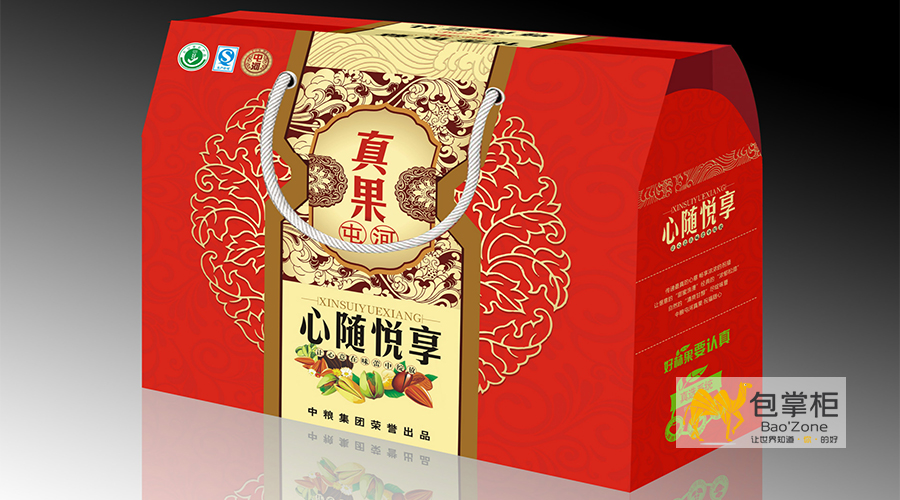 食品彩箱包裝設(shè)計