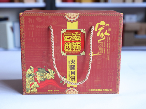 佳節(jié)共賞天上月，中秋一品人間情！云宏創(chuàng)新食品有限公司月餅禮盒定做