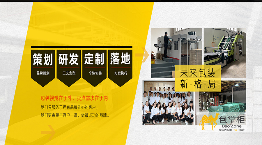蘆丁雞蛋飛機(jī)盒
