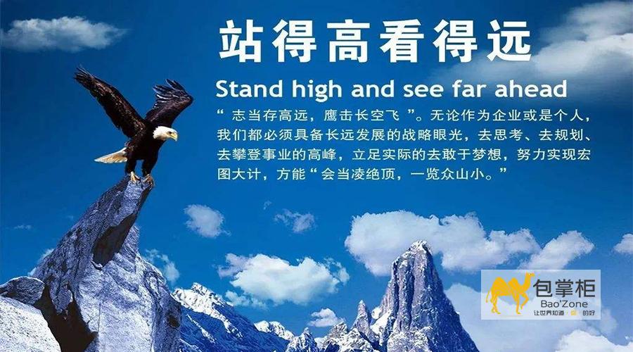 升維思考，解決復(fù)雜問題
