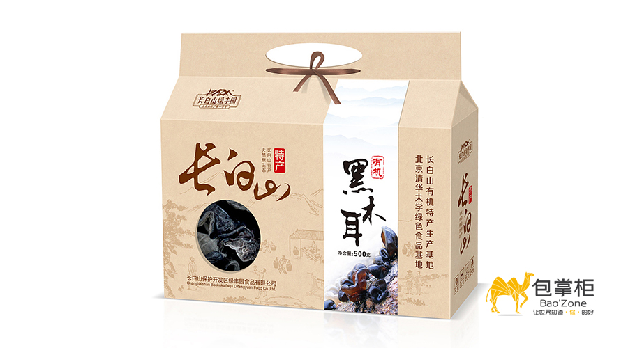 包裝設(shè)計公司 