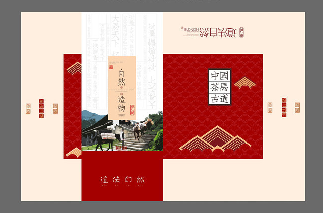 茶葉包裝材料！