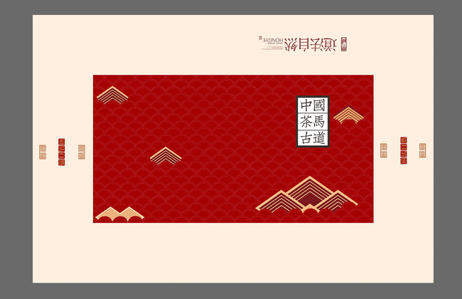茶葉包裝設(shè)計(jì)！