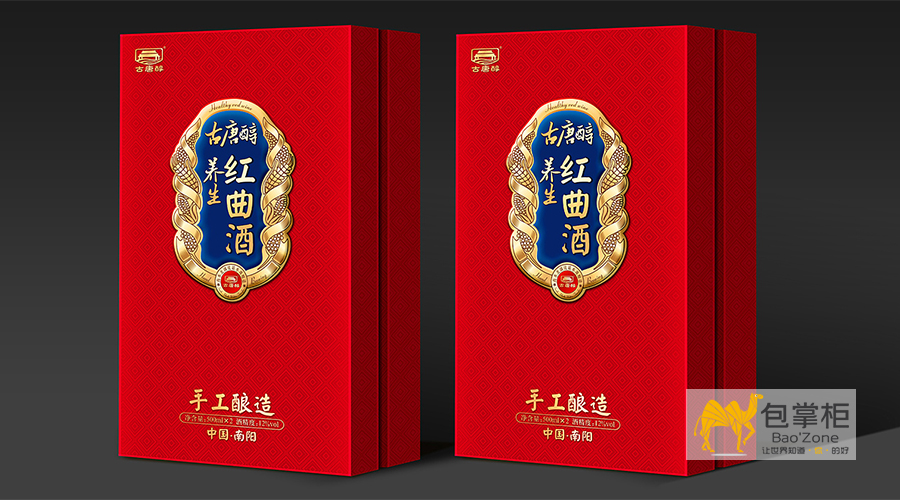 白酒包裝設(shè)計