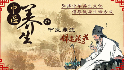 傳承中醫(yī)國(guó)粹，傳播養(yǎng)生文化。伊諾爾天然本草藥浴包卡紙盒制作