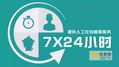 包裝盒生產(chǎn)廠家能為我們提供哪些服務(wù)？