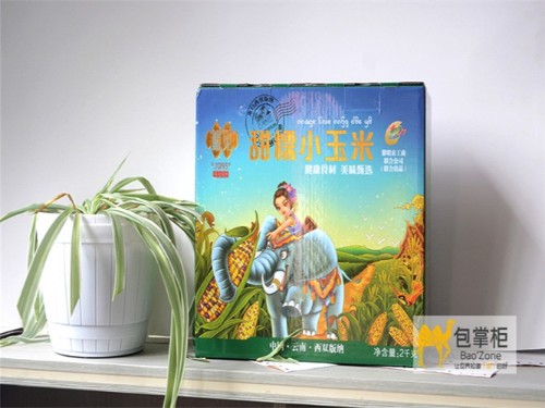 品嘗天然味道，暢想希望生活！西雙版納糯覓小玉米瓦楞彩箱包裝盒定做